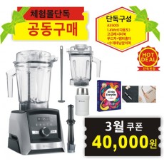 ♥A3500i 슈퍼 프리미엄 패키지[단독특별구성]♥{쿠폰할인최종가확인}