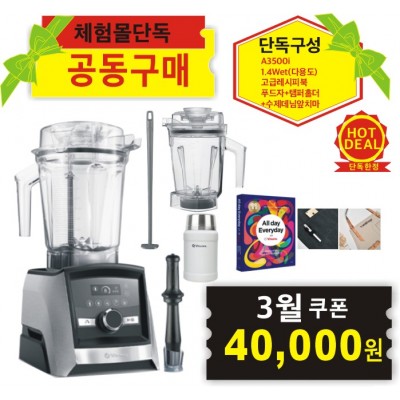 ♥A3500i 슈퍼 프리미엄 패키지[단독특별구성]♥{쿠폰할인최종가확인}
