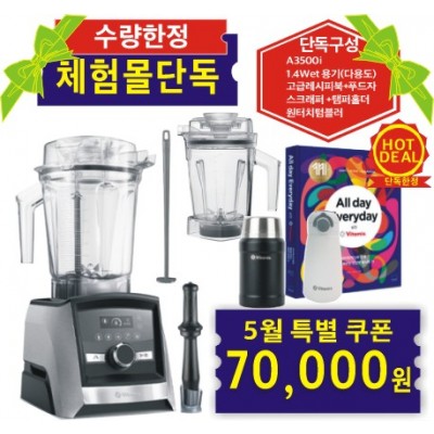 ♥A3500i 슈퍼풀패키지6종[단독특별구성]♥{쿠폰할인최종가확인}