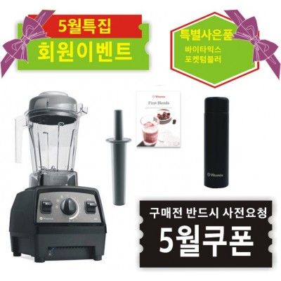 ♥E510+사은품♥{즉시사용 쿠폰요청 및 최종가확인}