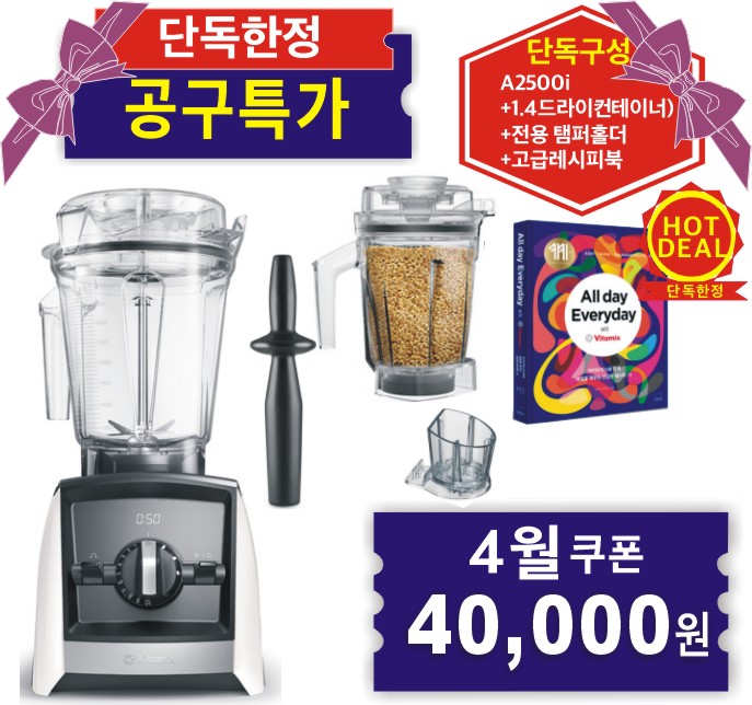 ♥A2500i 슈퍼 패키지+사은품♥{쿠폰할인최종가확인}