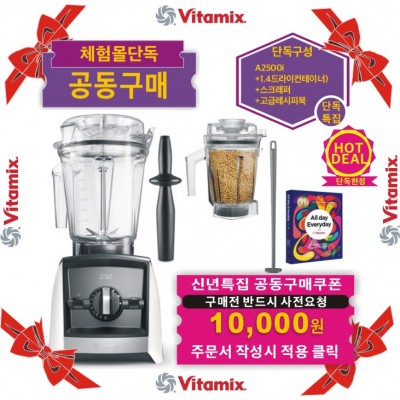 ♥A2500i 수퍼 패키지+사은품[한정행사]♥{쿠폰할인최종가확인}