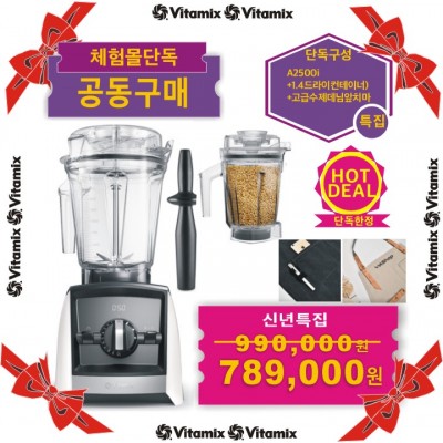 ♥A2500i 특별패키지 한정행사♥