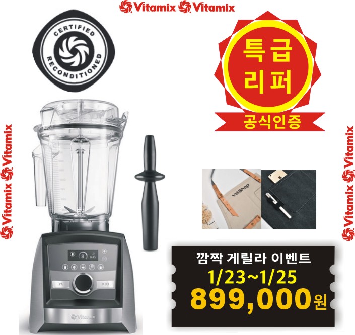 ♥A3500i 리퍼브+사은품[한정행사 1/23-1/25]♥