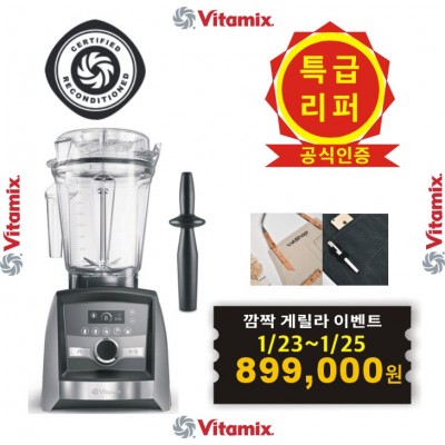 ♥A3500i 리퍼브+사은품[한정행사 1/23-1/25]♥