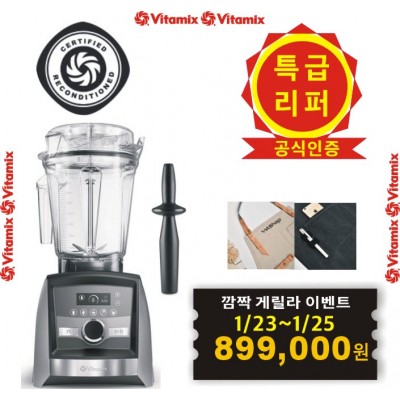 ♥A3500i 리퍼브+사은품[한정행사 1/23-1/25]♥