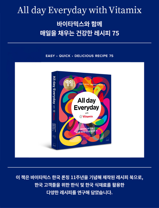 ★A3500i 플러스팩[1.4L추가용기포함]+사은품★{쿠폰할인최종가확인}