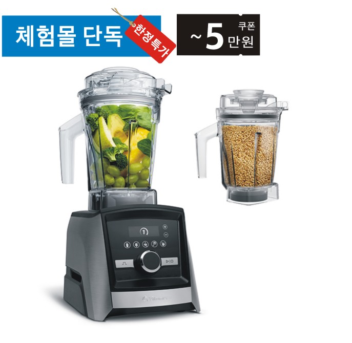 ★A3500i 플러스팩[1.4L추가용기포함]+사은품★{쿠폰할인최종가확인}