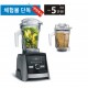 ★A3500i 플러스팩[1.4L추가용기포함]+사은품★{쿠폰할인최종가확인}